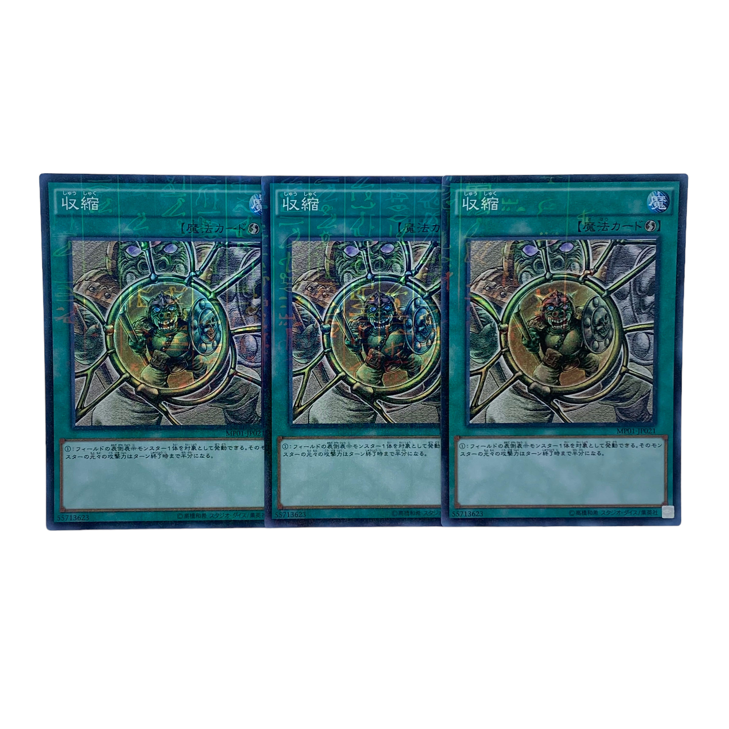 1454 [King of Games] Shrink 3-card set