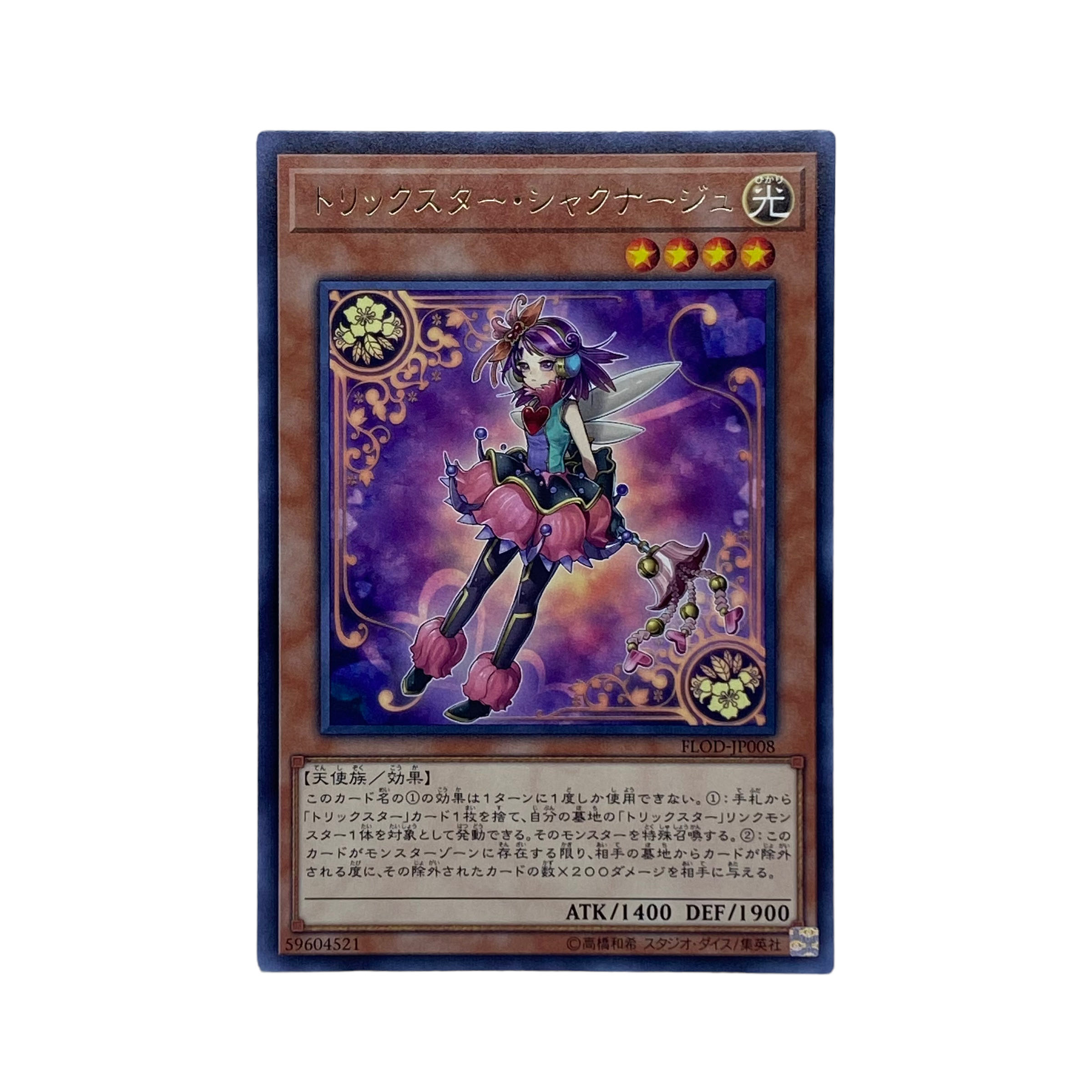 1459 [King of Games] Trickstar Rhodode FLOD-JP008 [Rare