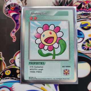 108フラワーズNo.1