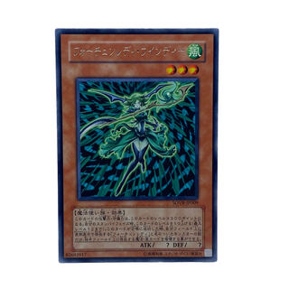 1465 [King of Games] Fortune Lady Wind SOVR-JP009 [Rare