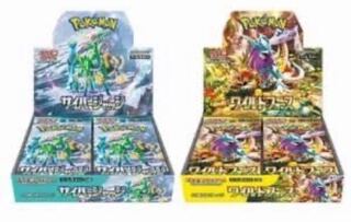 Cyberjudge Wild Riryoku