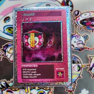 108フラワーズNo.57