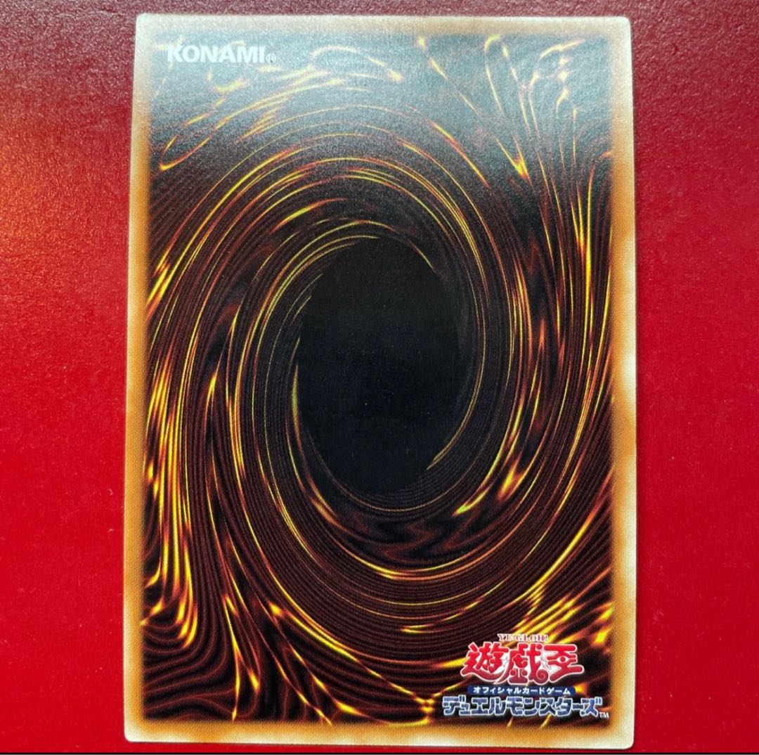 Yu-Gi-Oh Lumina, Twilightsworn Shaman [COTD] Secret 1枚