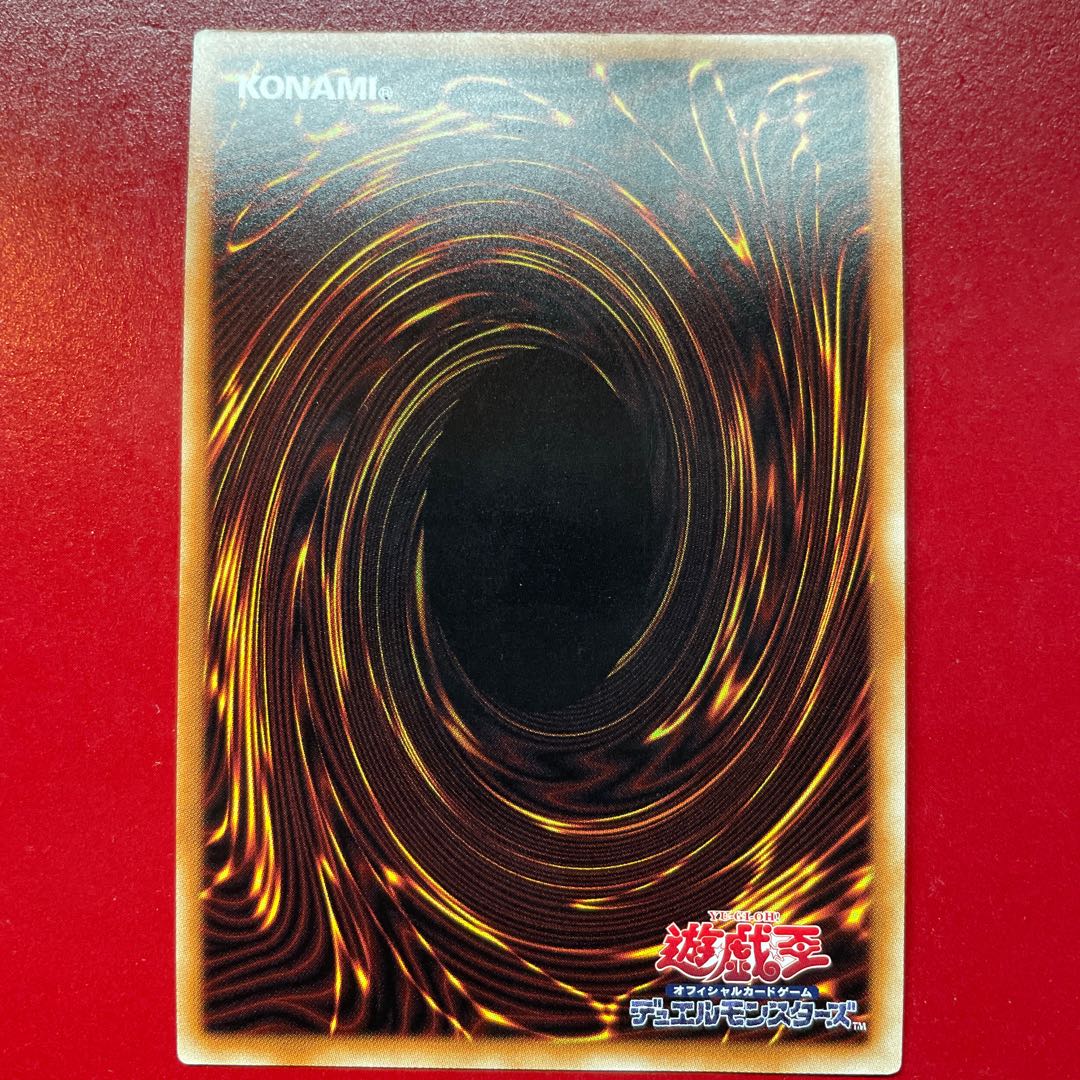 Yu-Gi-Oh Lumina, Twilightsworn Shaman [COTD] Secret 1枚