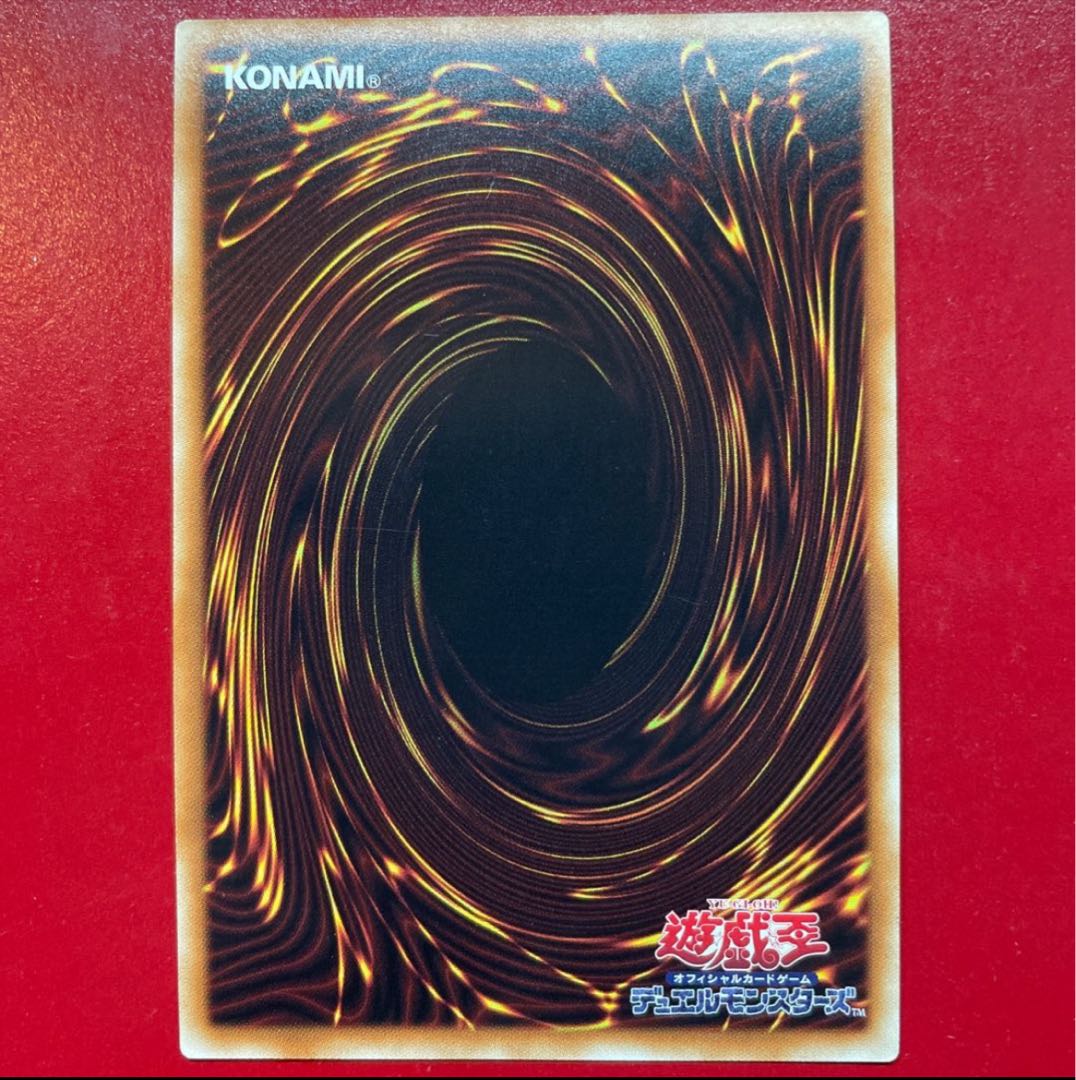 Yu-Gi-Oh Lumina, Twilightsworn Shaman [COTD] Secret 1枚