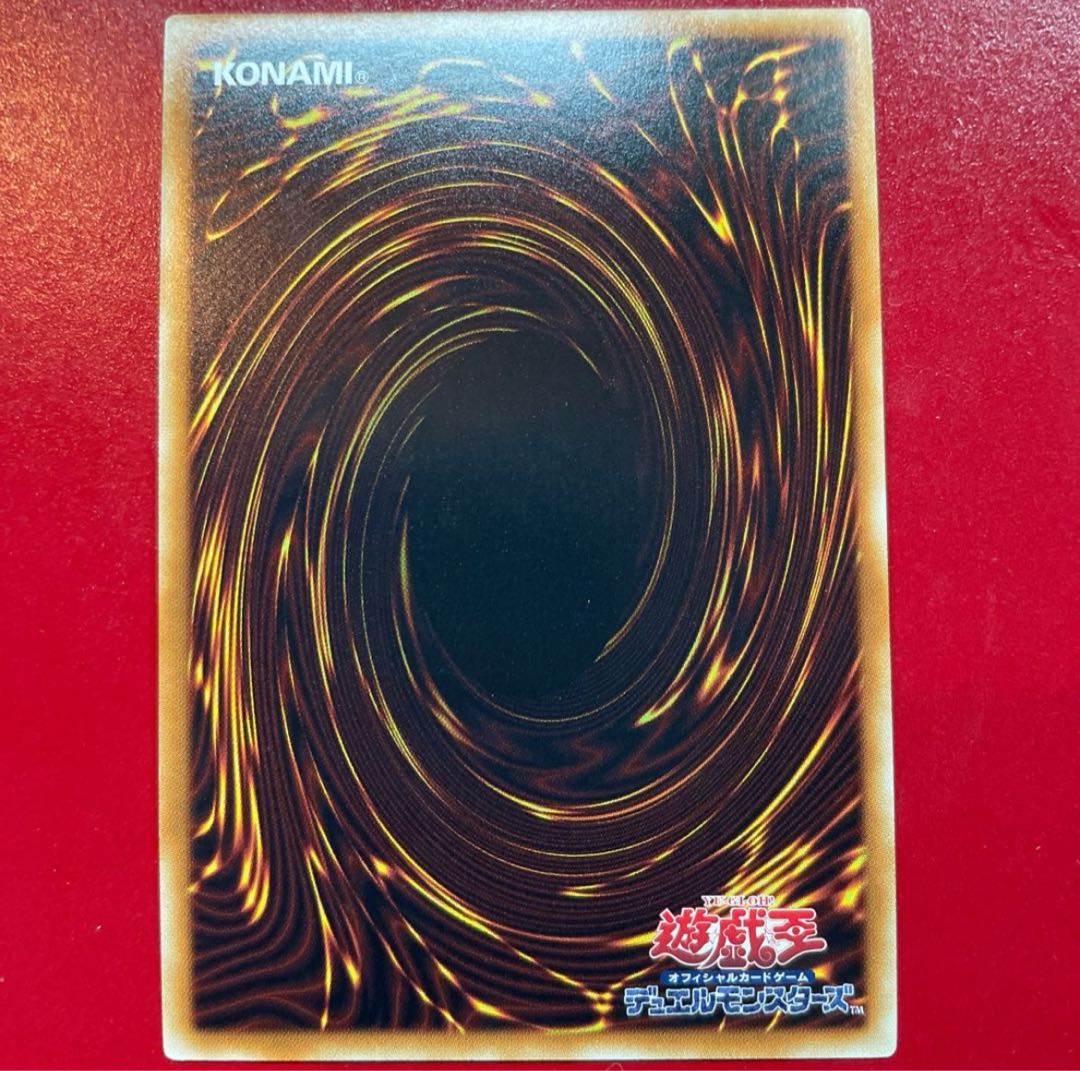 Yu-Gi-Oh Lumina, Twilightsworn Shaman [COTD] Secret 1枚