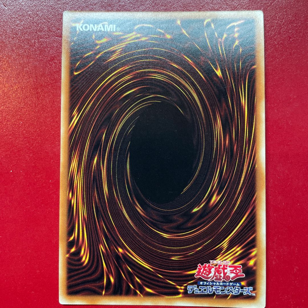 Yu-Gi-Oh Lumina, Twilightsworn Shaman [COTD] Secret 1枚