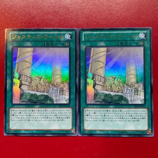 Yv. Realm of Light Ultra Rare JPL21