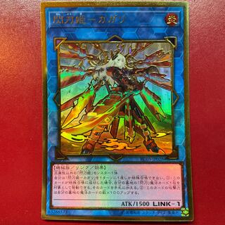 Yw. Yu-Gi-Oh! Flash Sword Princess - Kagari [RC03] Different Picture Premium Gold