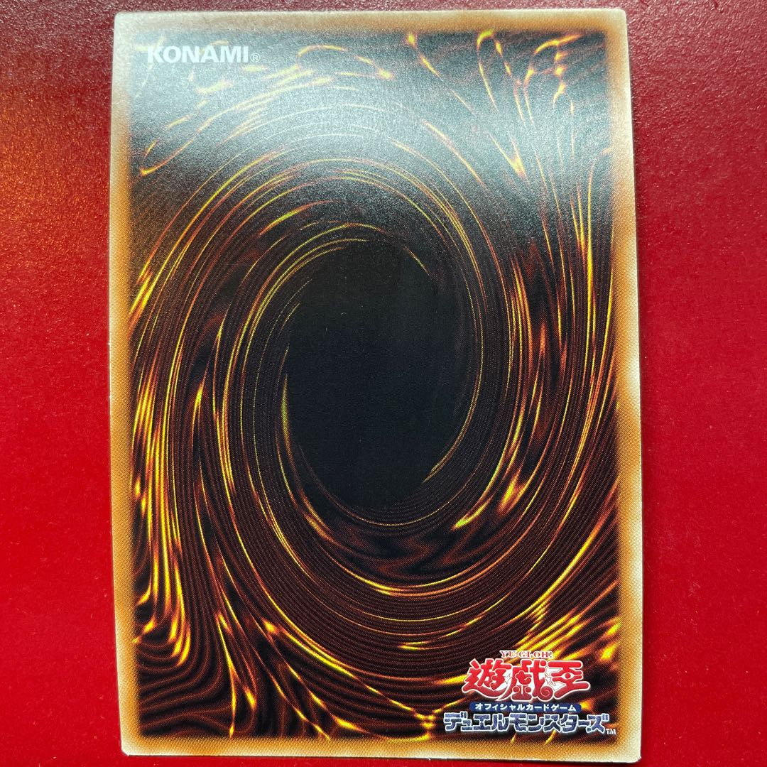 Yw. Yu-Gi-Oh! Flash Sword Princess - Kagari [RC03] Different Picture Premium Gold