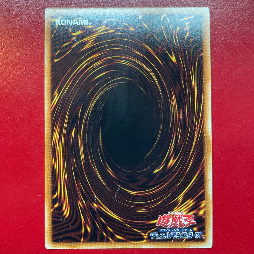 Yu-Gi-Oh Stardust Dragon [TDGS] Ultra