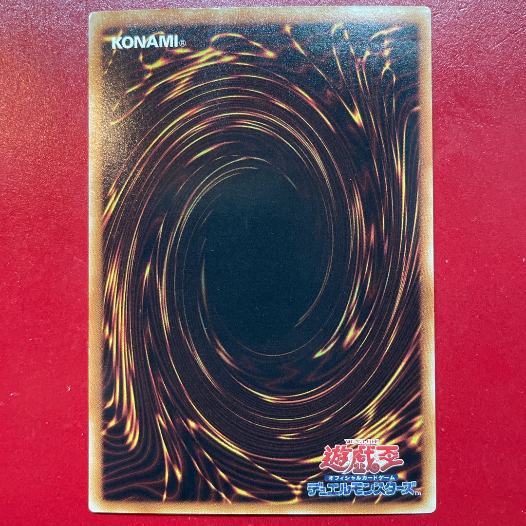 Yh 4 Yu-Gi-Oh Stardust Dragon [TDGS] Ultra