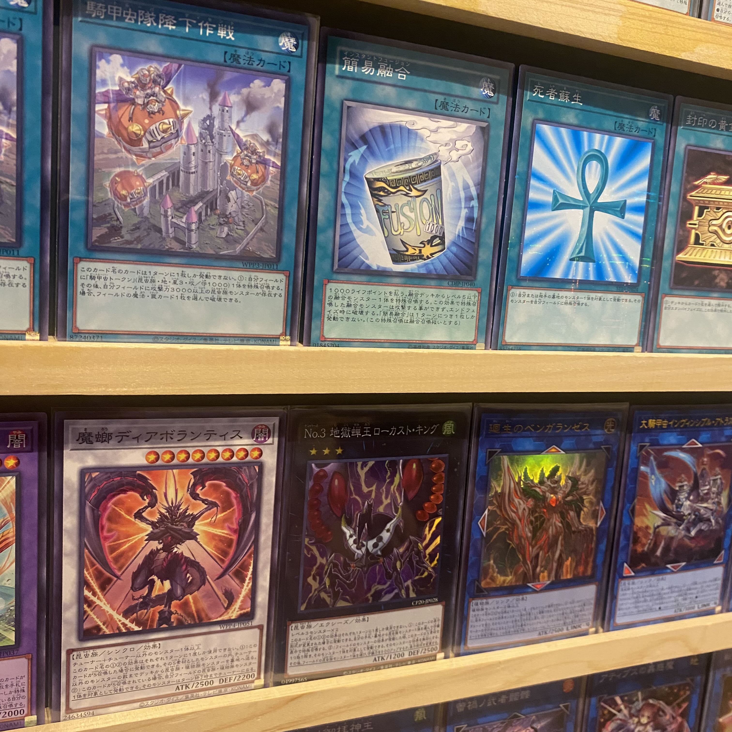 Ships immediately! [Cavalry Beetle Bud Disaster] Deck Yu-Gi-Oh, Bud Disaster No Musha Skull, Bud Disaster No Goshojinshu, Bud Disaster No Chained Snake Snake, Bud Disaster No Great King Demon Fang, Great Cavalry Beetle Invincible Atlas, Cavalry Beetle Arm