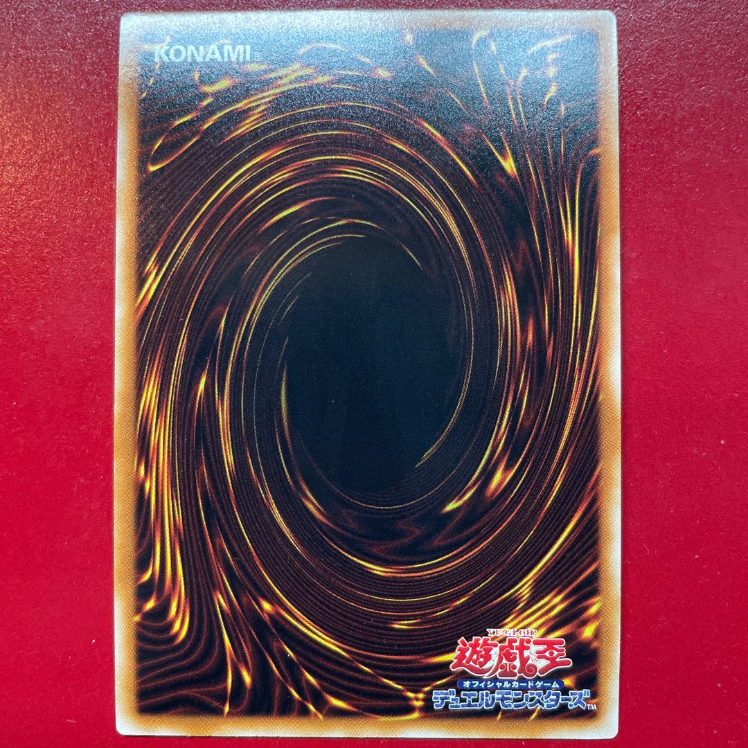 Yh 2 Yu-Gi-Oh Stardust Dragon [TDGS] Ultra