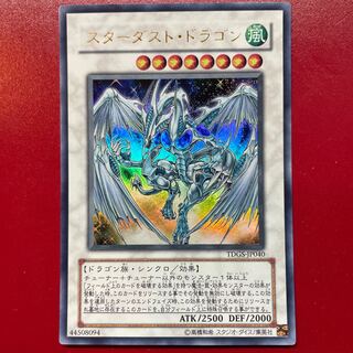 Yu-Gi-Oh Stardust Dragon [TDGS] Ultra