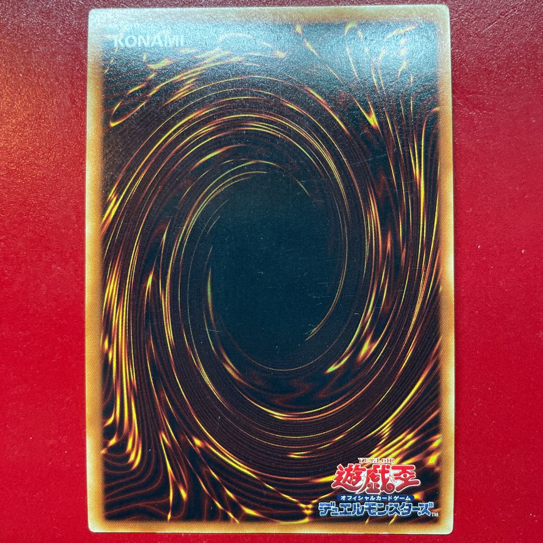 Yu-Gi-Oh Stardust Dragon [TDGS] Ultra