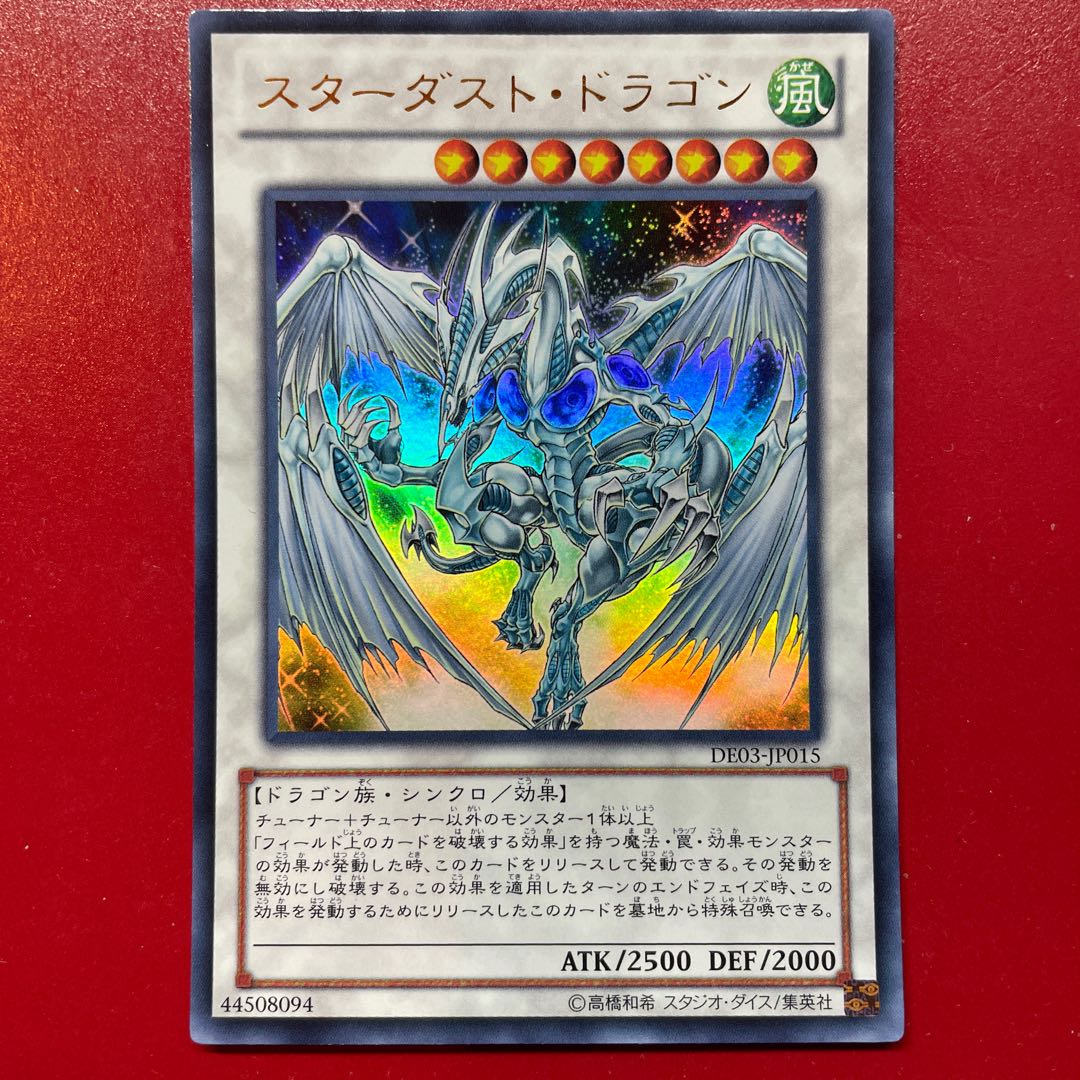 Yu-Gi-Oh Stardust Dragon [DE03] Ultra