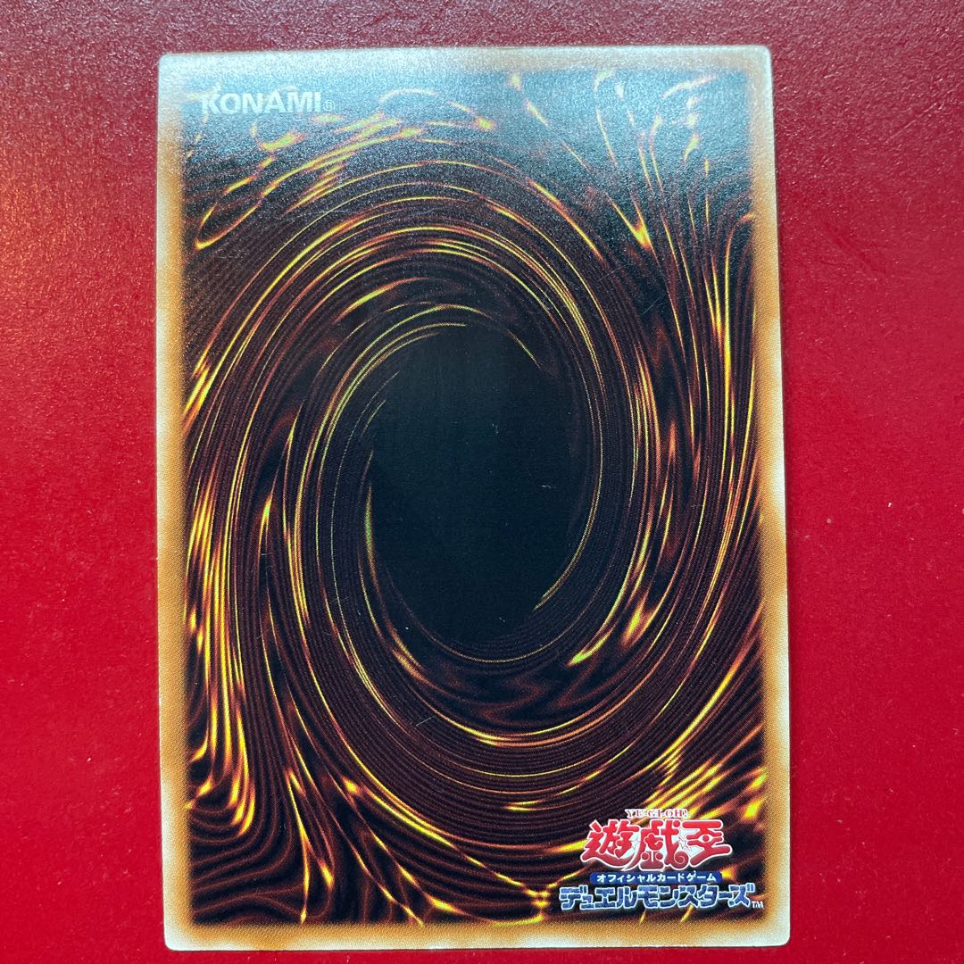 Yu-Gi-Oh Stardust Dragon [DE03] Ultra