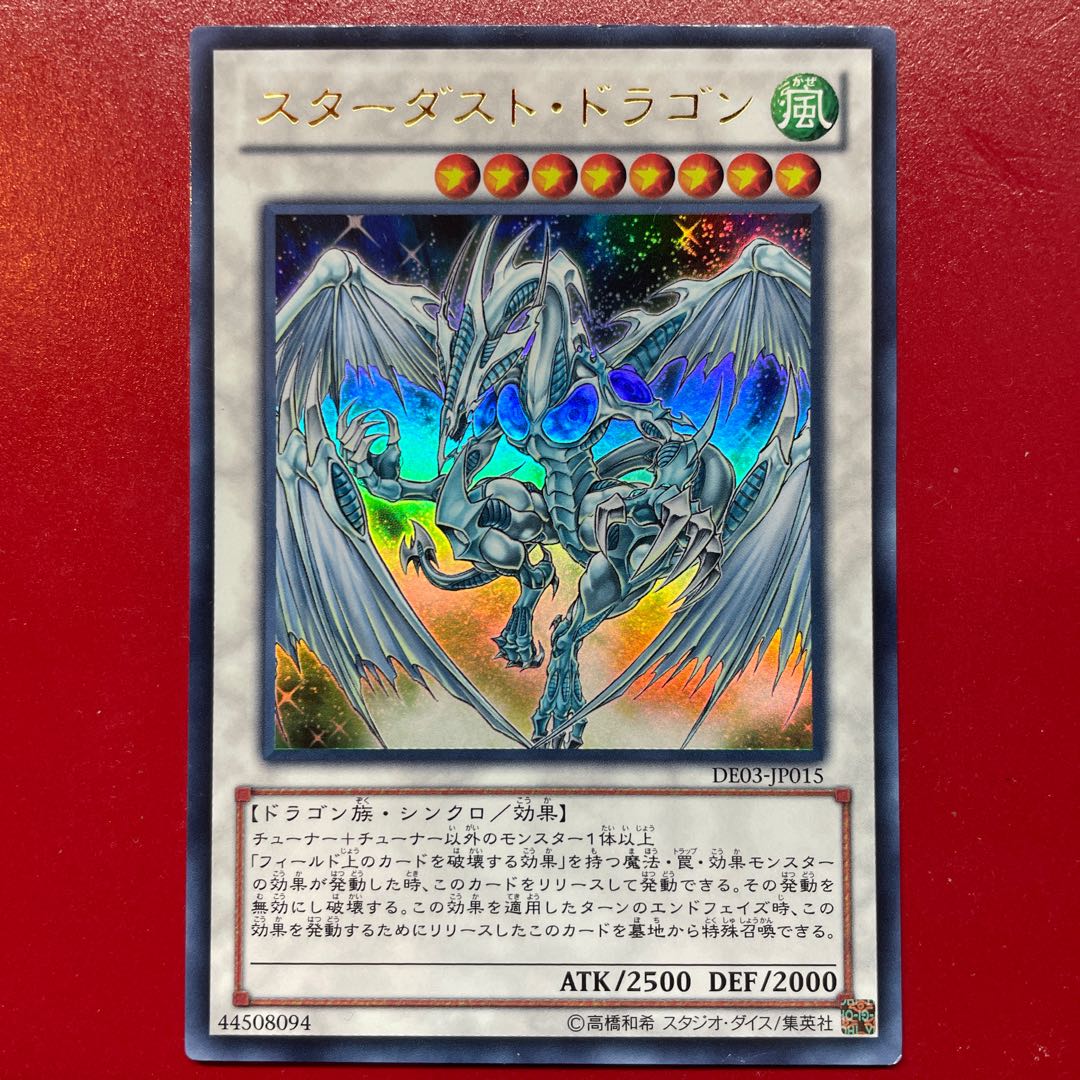 Yu-Gi-Oh Stardust Dragon [DE03] Ultra