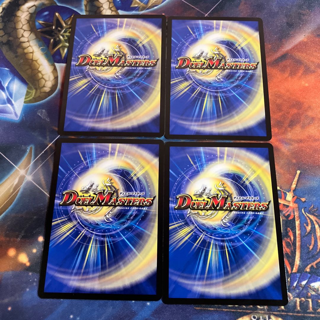 Cady Bedele (Black Treasure) U T5/T10 4 pieces