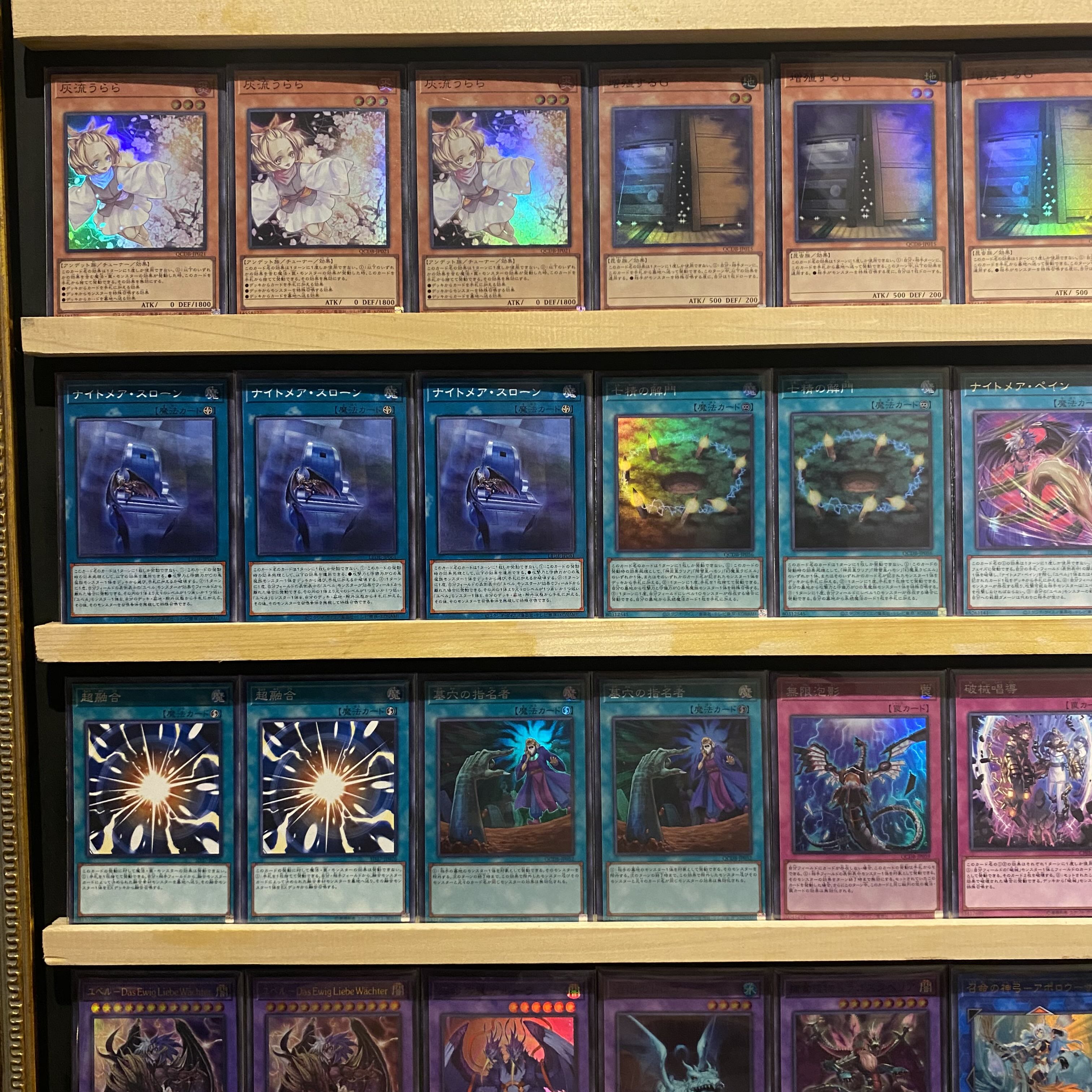 即日発送!大会用【破械ユベル】デッキ 遊戯王 ユベル-Das Abscheulich Ritter ユベル-Das Extremer Traurig Drachen ナイトメア・スローン 超融合 破械晶導 共命の翼ガルーラ