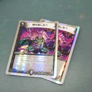 魂の道しるべ ２枚セット 577 1枚