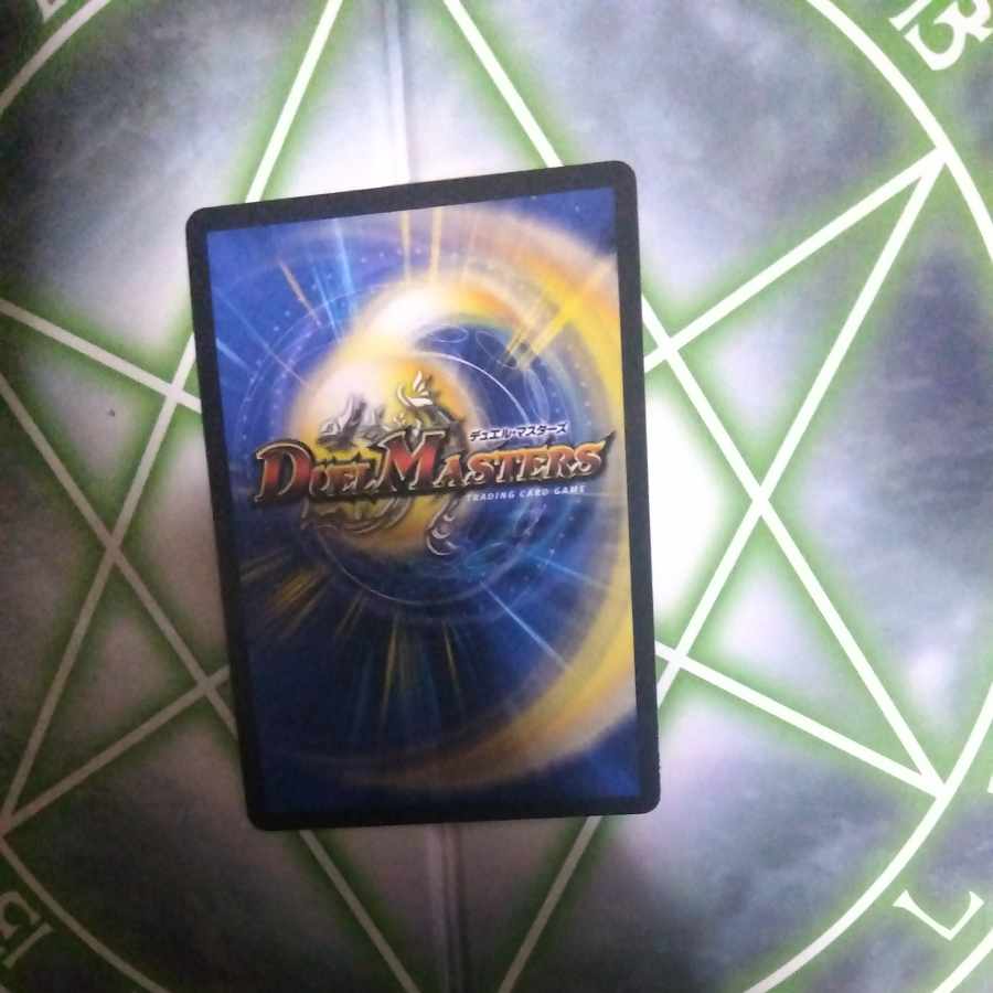 デュエマ福袋。200円です。