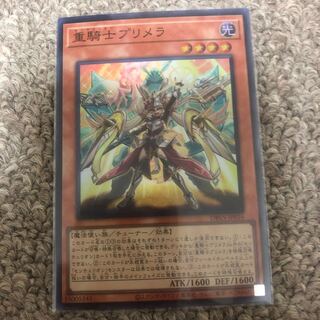 Heavy Knight Primera Super Rare JP016