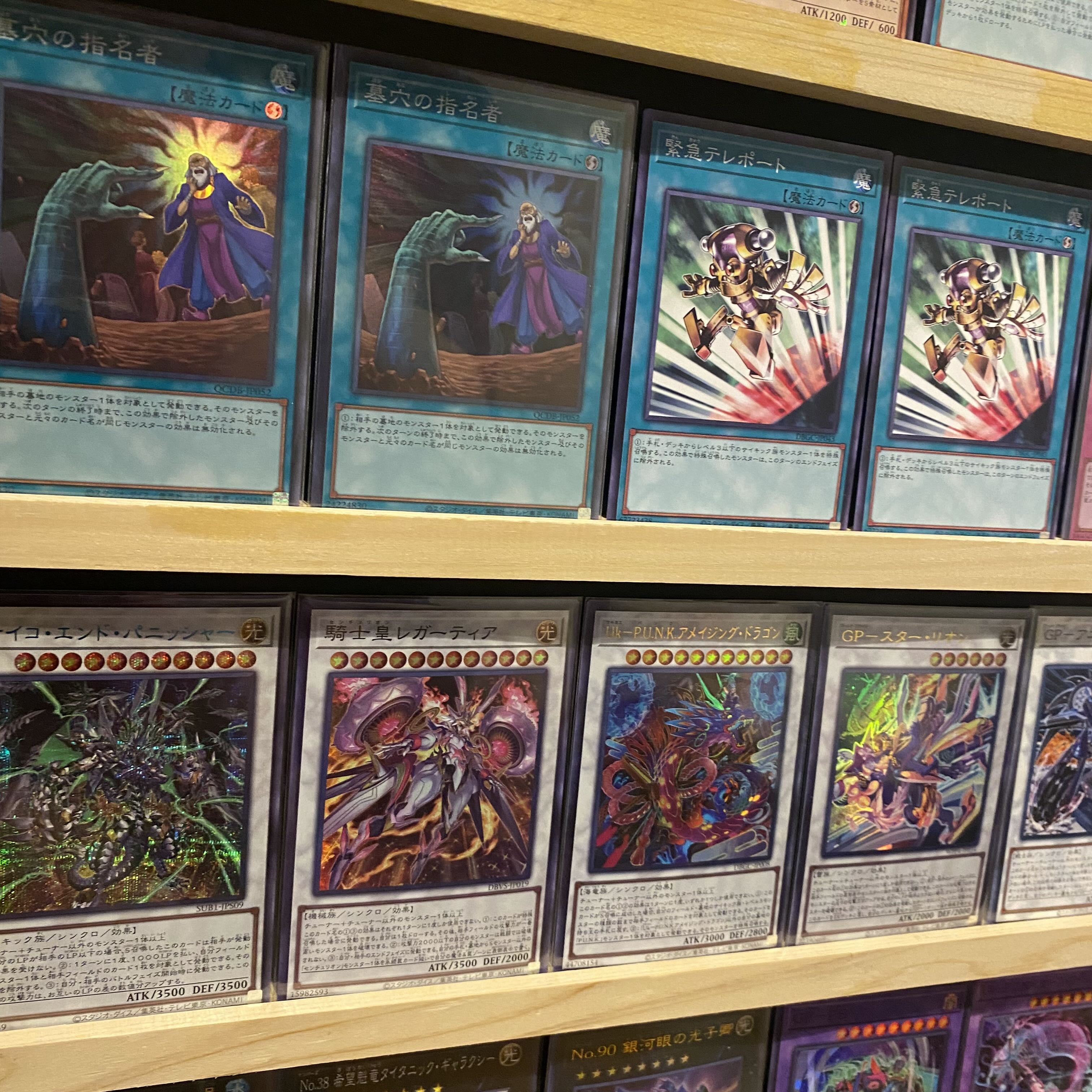 Ships immediately! Tournament Punk Gold Pride Deck Yu-Gi-Oh GP-Rion GP-Captain Carey No-P.U.N.K. Dear Note No-P.U.N.K. Foxy Tune No-P.U.N.K. Ogre Number