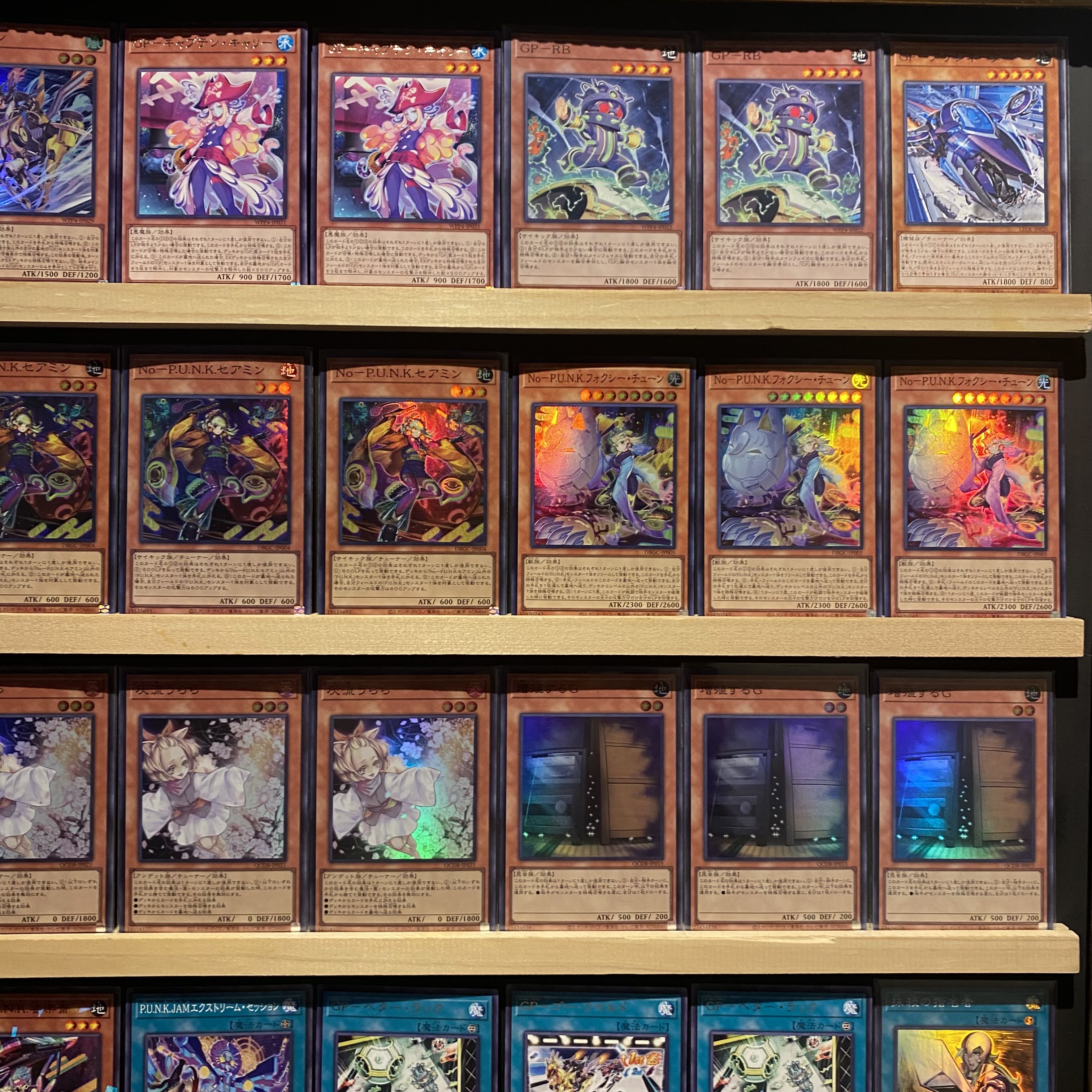 Ships immediately! Tournament Punk Gold Pride Deck Yu-Gi-Oh GP-Rion GP-Captain Carey No-P.U.N.K. Dear Note No-P.U.N.K. Foxy Tune No-P.U.N.K. Ogre Number
