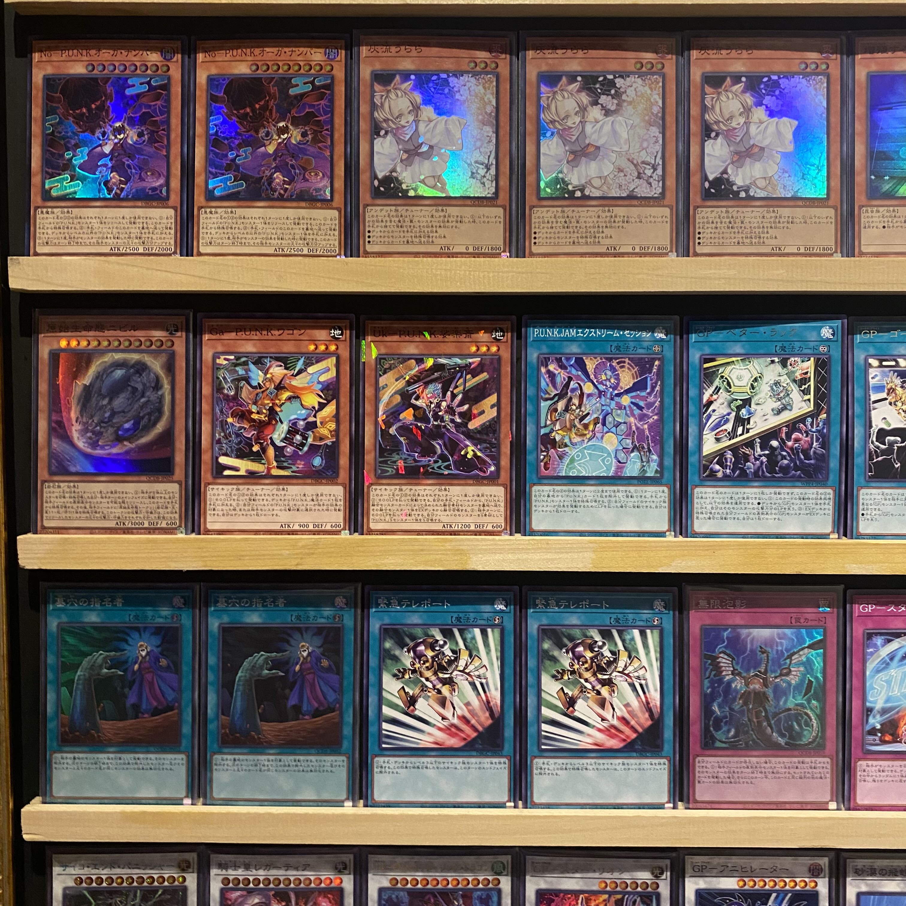 Ships immediately! Tournament Punk Gold Pride Deck Yu-Gi-Oh GP-Rion GP-Captain Carey No-P.U.N.K. Dear Note No-P.U.N.K. Foxy Tune No-P.U.N.K. Ogre Number