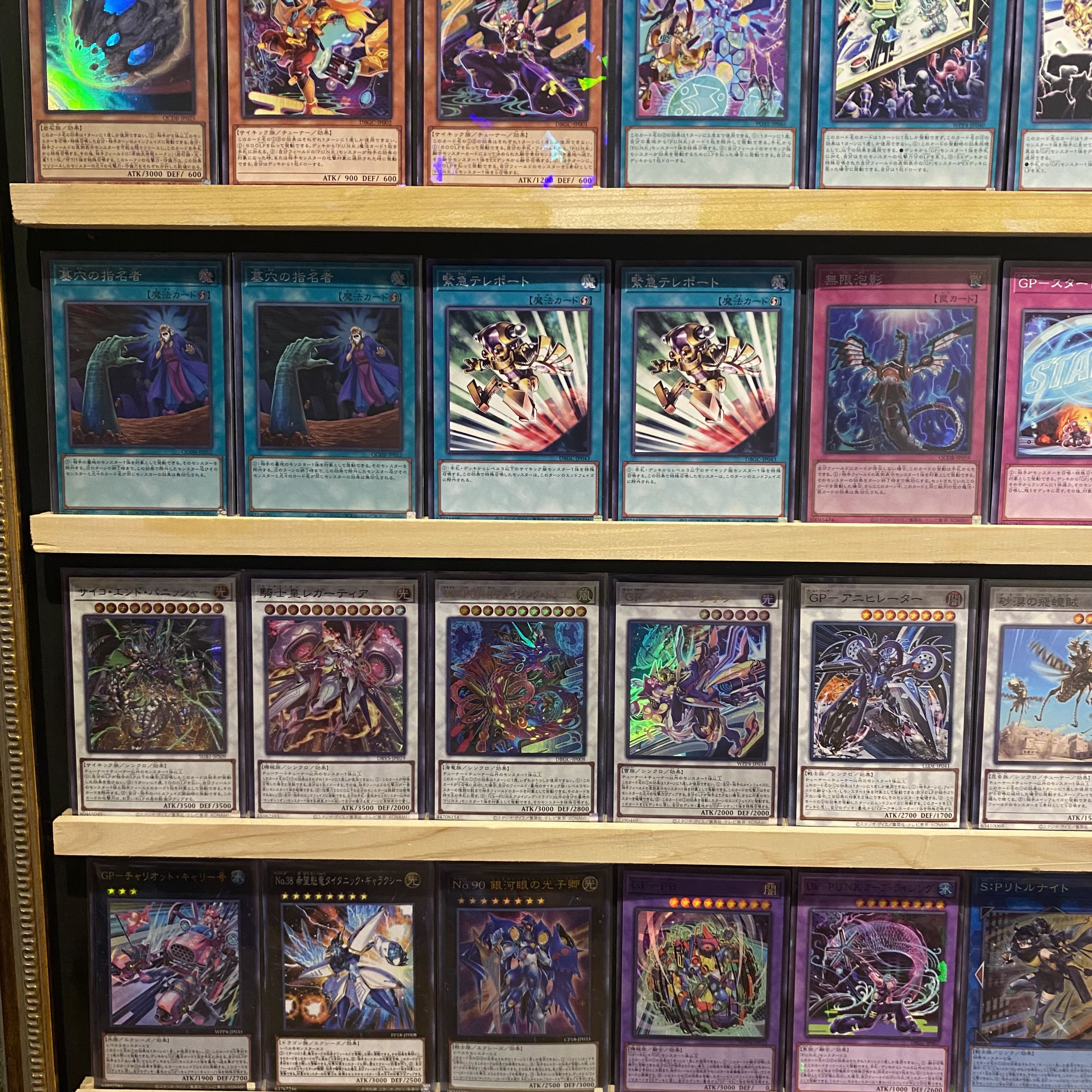 Ships immediately! Tournament Punk Gold Pride Deck Yu-Gi-Oh GP-Rion GP-Captain Carey No-P.U.N.K. Dear Note No-P.U.N.K. Foxy Tune No-P.U.N.K. Ogre Number