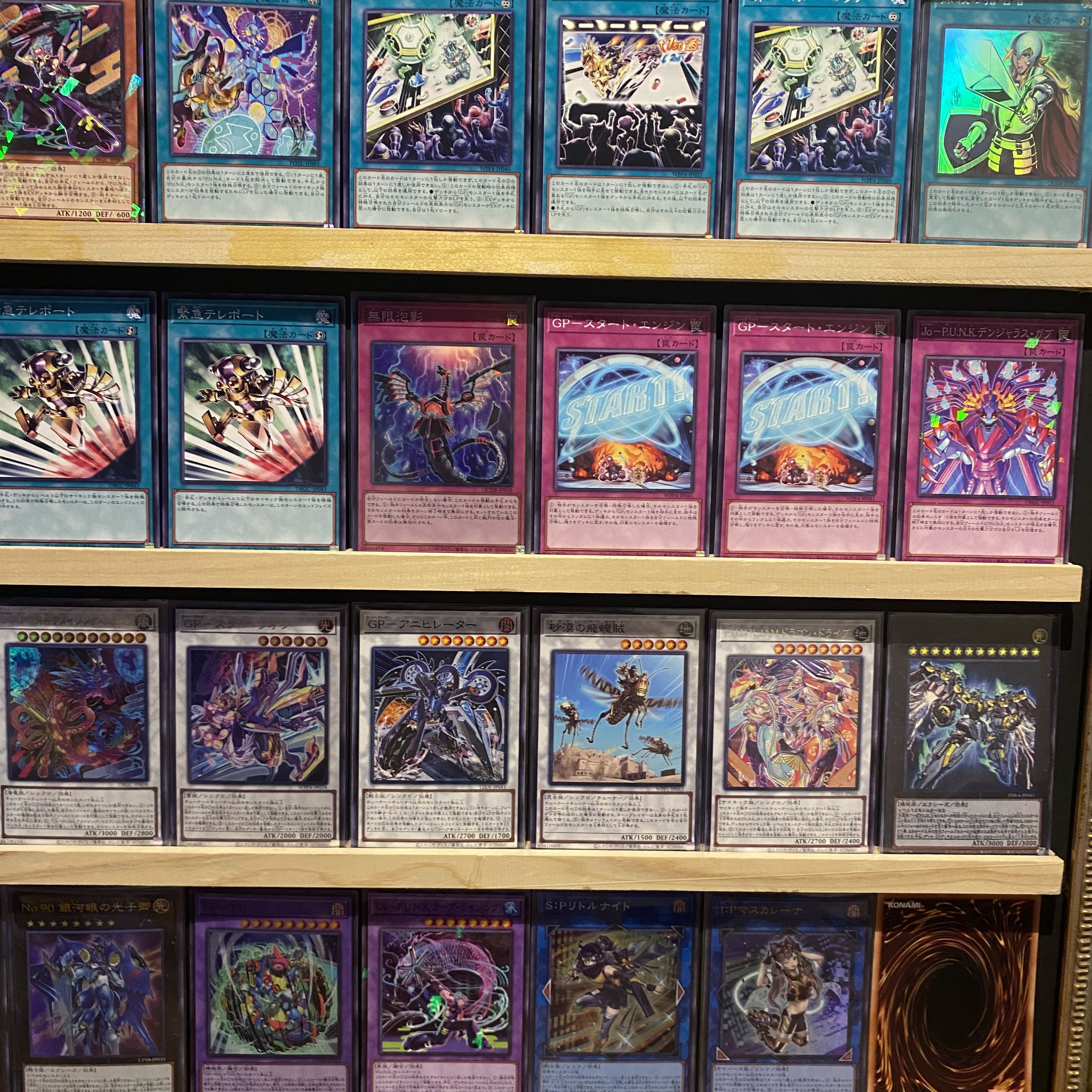 Ships immediately! Tournament Punk Gold Pride Deck Yu-Gi-Oh GP-Rion GP-Captain Carey No-P.U.N.K. Dear Note No-P.U.N.K. Foxy Tune No-P.U.N.K. Ogre Number