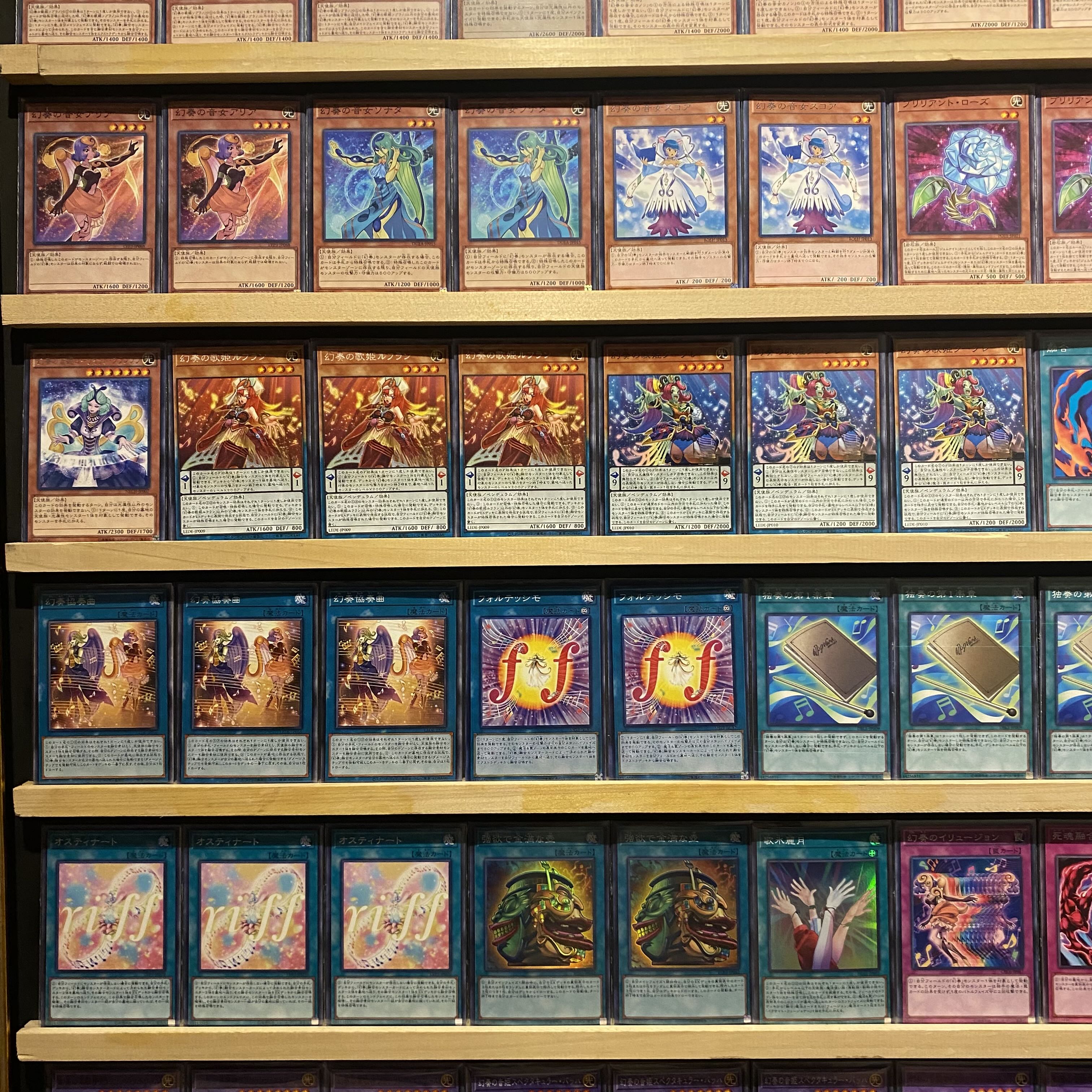 Ships immediately! [Genkan] Deck Yu-Gi-Oh Genkan no Hana Utagami Flowering Etoile Genkan no Oto Hime Spectacular Bach Schuberta the Melodious Maestra Bloom Diva the Melodious Choir Bloom Prima the Melodious Choir