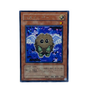 1471 [King of Games] Winged Kuriboh DP1-JP005 [Rare