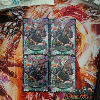 Sisu-Ma-Char SR S8/S8