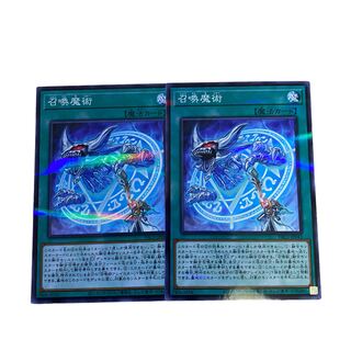 1473 [King of Games] Invocation no para 2-card set