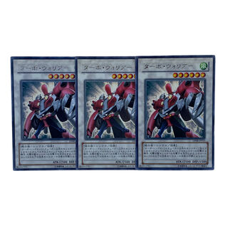 1479 [King of Games] Turbo - Warrior Rare 3-card set