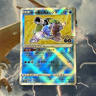 かがやくカメックス K 018/071