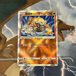 Kagayaku Heatran K 011/067