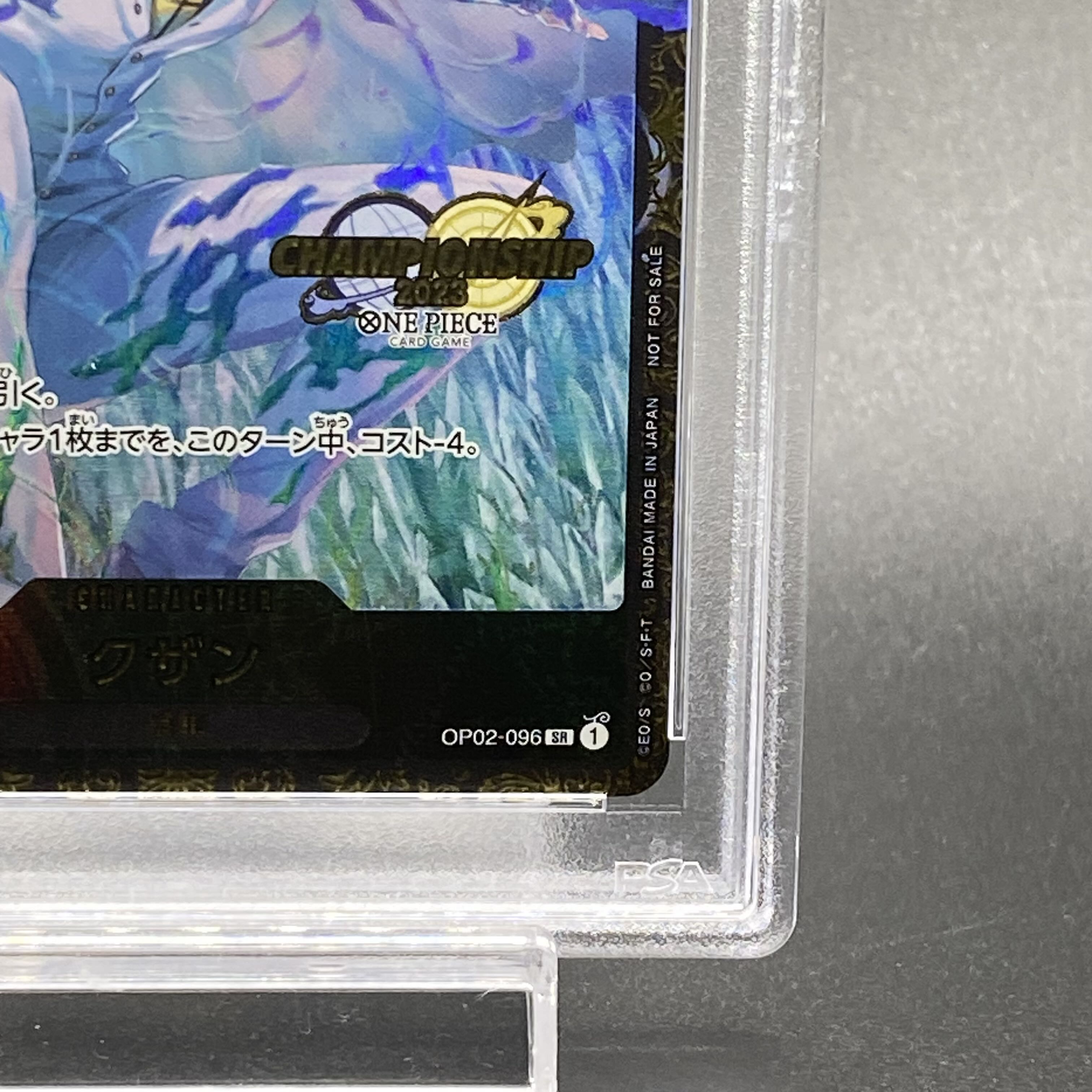 ONE PIECE - 【PSA10】クザン チャンピオンシップ2023・CS2023 プロモ 開封済み PROMO OP02-096 PSA10】クザン チャンピオンシップ2023 プロモ 開封済み PROMO