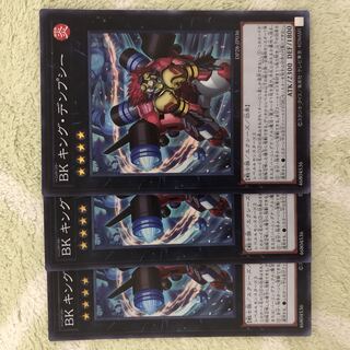 Deck Parts 140 Sales Specialist Yu-Gi-Oh King Dempsey Burning Knuckle 1枚