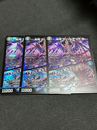 Ga-Luzak, Manjitsuki, "I see everything! SR 22/112