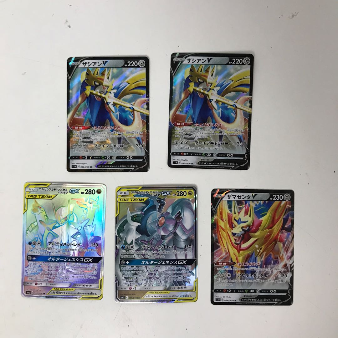 三神ザシアン デッキパーツ セット(T0193)