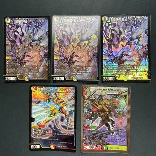 聖竜ボルシャック・ウルフェウス  セット