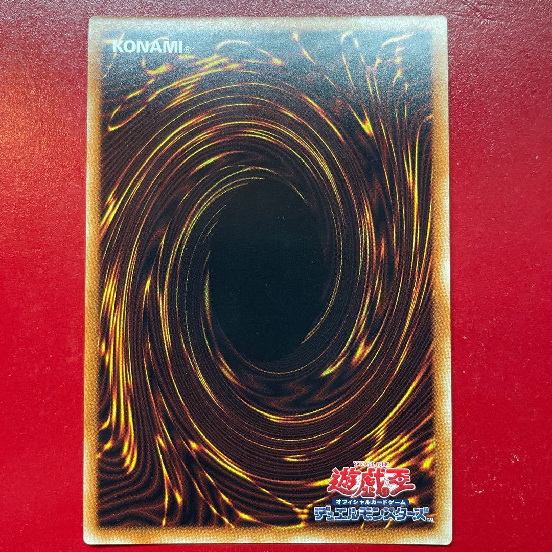 遊戯王 シューティング・クェーサー・ドラゴン【20CP】シークレット