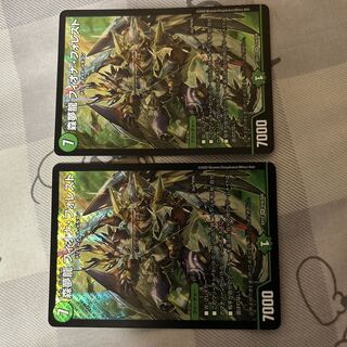 Forest Dream Dragon Fiona Forest SR S16/S20