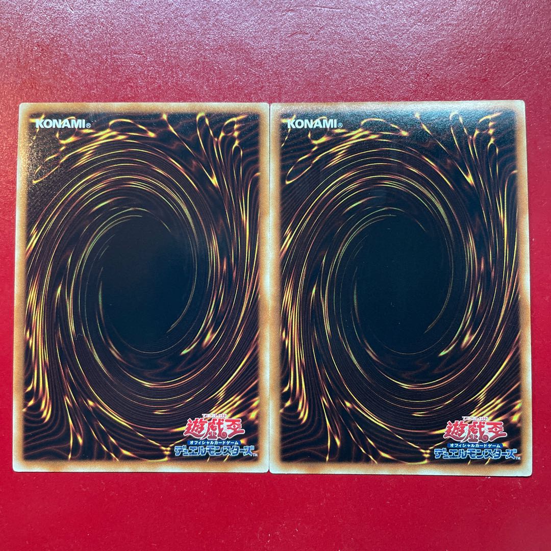 Yu Dragon Shrine Super Rare JP020