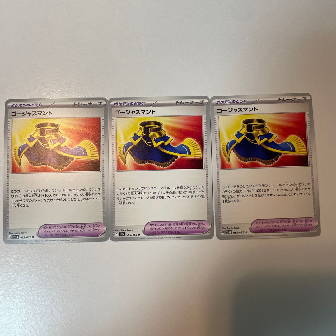 Set of 3 Gorgeous Cloaks U 055/062