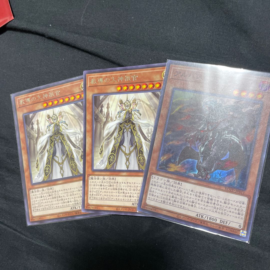 Teaching Daejinsha Rare, etc.